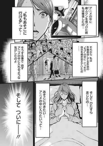 Action Pizazz 2022-08