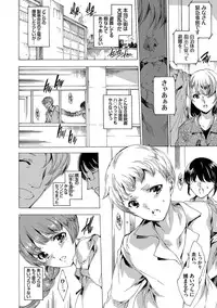 [Yuiga Naoha] Netoriya Honpo [Digital]