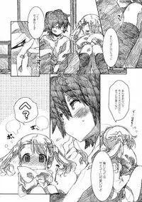 (C80) [J.O.C★e.go!! (Kasuga Souichi)] SWEET☆CANDY (Ano Hi Mita Hana no Namae wo Bokutachi wa Mada Shiranai.)