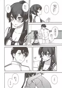 (C92) [Rosapersica (Ichinomiya)] Keijun Yahagi wa Koi o Shita Jou (Kantai Collection -KanColle-)