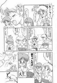 [Oda Akira] Zetsuai Shoujo