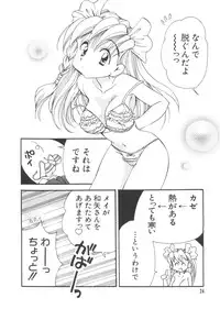 [Anthology] Love Chara Taizen No. 10 (Various)