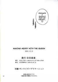 (C89) [Hibi Rakuraku (Aoki Kanji)] Ouhi-sama Hacchake asobasu (To LOVE-Ru) [English] [darknight]