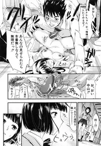 [Kojima Saya] Gakuen Seikatsu