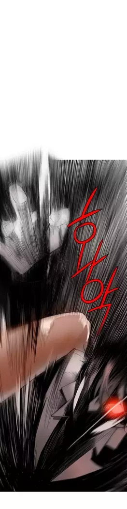 Lilith`s Cord Ch.0-23