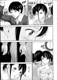 [Shikishiro Konomi] Netoraserare
