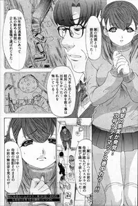 Young Comic 2007-04
