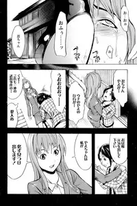 Comic Papipo 2007-02