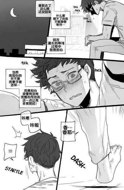 092022 reward