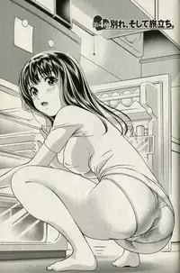 [Mizuki Asamori] Teach Me,Maria Vol.01