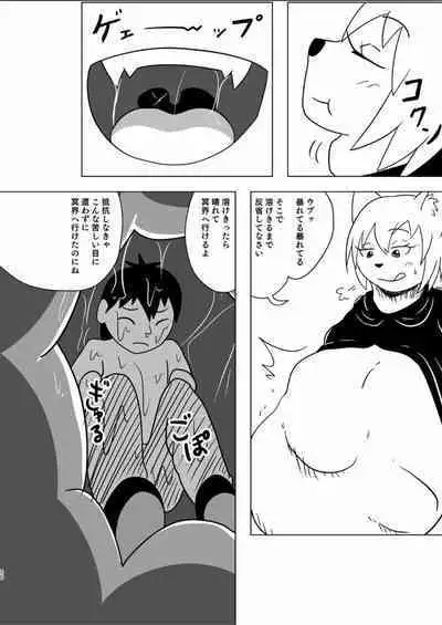 Tainai・Nikuheki Goudoushi Chounai Kaishi 4-L