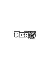 Action Pizazz DX 2017-05 [Digital]