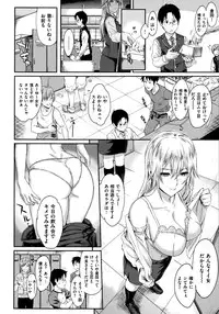 [Yoshiura Kazuya] Futari Yogari [Incomplete]