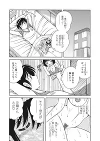 WEB Bazooka Vol.25