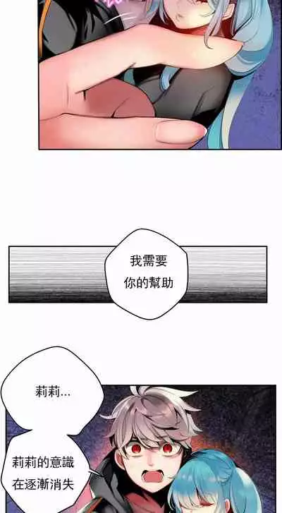 [Juder] Lilith`s Cord (第二季) Ch.77-93 end [Chinese]