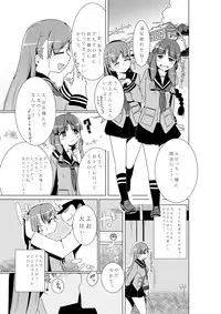 (COMIC1☆9) [Beni Jake Soran (prhs)] Ooi ga "Teitoku Senyou Onaho" Atsukaisareru Bon (Kantai Collection -KanColle-)