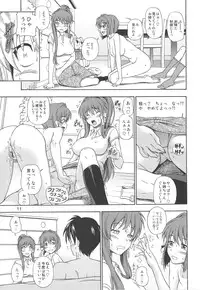 (COMIC1☆3) [Kensoh Ogawa (Fukudahda)] Fujibayashi Nado - Fujibayashi Twins After Story (Clannad) [Decensored]