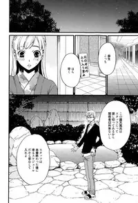 [Gotoh Akira] Camera no Mae no Mesu Inu