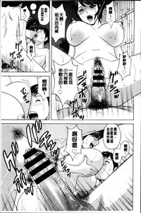 [Hidemaru] Midara Shimai Asobi [Chinese]