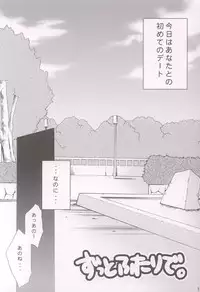 (C64) [NIKKA (Mario Kaneda)] M-09 (Futakoi)