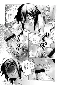 [Moroha] Kitsune no Mayoiga