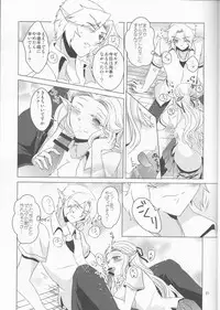 (C84) [Sakurakan (Kaidou Mizuki)] Himawari Biyori (The Legend of Zelda)
