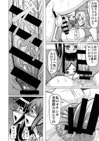 (Futaket 10) [Pollinosis (Shinkuu Tatsuya)] REDLEVEL11 (ONE PIECE)