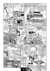 COMIC AUN 2017-06 [Digital]