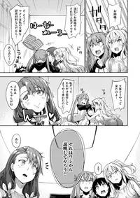 COMIC X-EROS #57 [Digital]