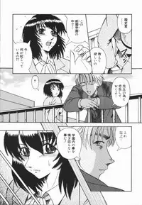 [Arimaki Yoshio] Nikuyoku Rinkan Rensa