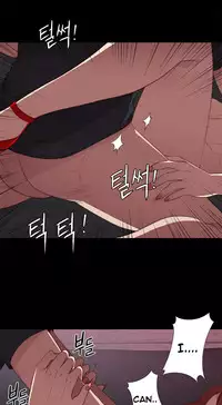 Girl Next Door Ch.1-26 (English) (Ongoing)