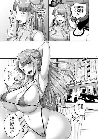 [Zetsubou Shiromuji (Shousan Bouzu)] Kyonyuu no Oyako ni Osewa ni Nattemasu. HaHa Hen [Digital]