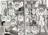 [Kamitou Masaki] Bishoujo Senshi Luna Sara