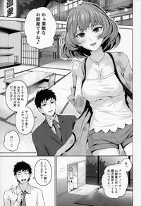 (C93) [E☆Roman Koubou (Edogawa Roman)] Kaede-san ni Yasashiku Ecchi na Ijiwaru Sareru Hon (THE IDOLM@STER CINDERELLA GIRLS)