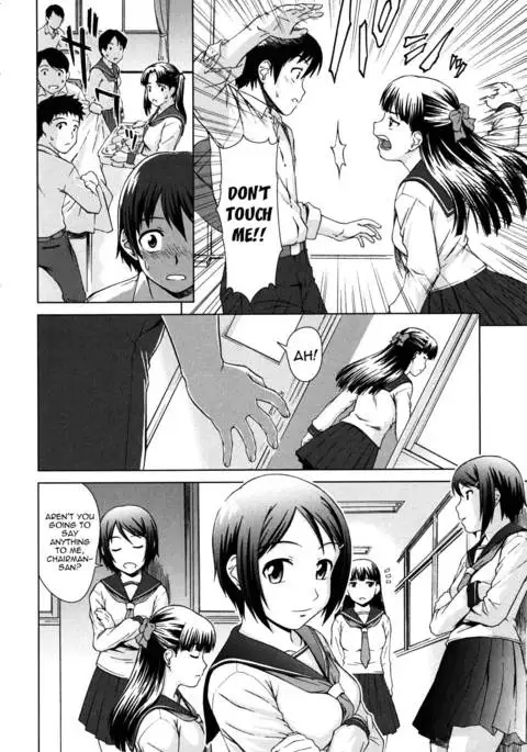 Chairman's Lover Chapter 7