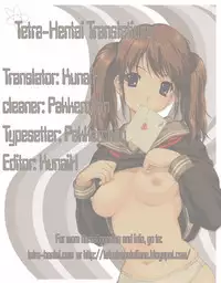 (C75) [Bakuretsu Fusen (Denkichi)] Ore Yori Tsuyoi Yatsu Ni I need you! (Street Fighter) [English] [Tetra-Hentai]