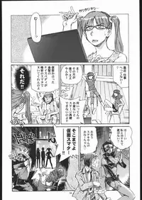 (CSP4) [Okinawa Taieki Gunjinkai (Yasunaga Kouichirou)] Sora Kara Koboreta Sugoi Shiru (Kaleido Star)