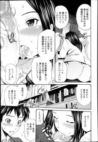 COMIC TENMA 2013-12