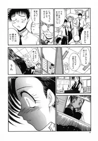 [Itaba Hiroshi] Otonanako