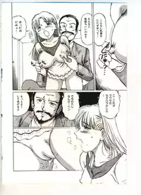 [Anthology] Reisou Bijin