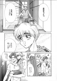 [Anthology] ROMEO Vol.02