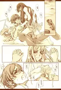 (C67) [70 Nenshiki Yuukyuu Kikan (Endou Okito)] Kurokami no Sarasate - SARASATE ob Brunet hair.