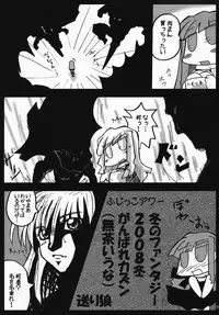 [Mikenekodouhonten] Ryoujoku Gakuen Negima! Poimono Vol.06 (Mahou Sensei Negima!)