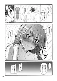 (C88) [IV VA SHIN (Mikuni Mizuki)] Home Sweet Home ~Soushuuhen~ (Mahou Shoujo Lyrical Nanoha)
