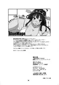 (Houraigekisen! Yo-i! OkinawaSP) [BlueMage (Aoi Manabu)] HONEYMOON Diamond (Kantai Collection -KanColle-)