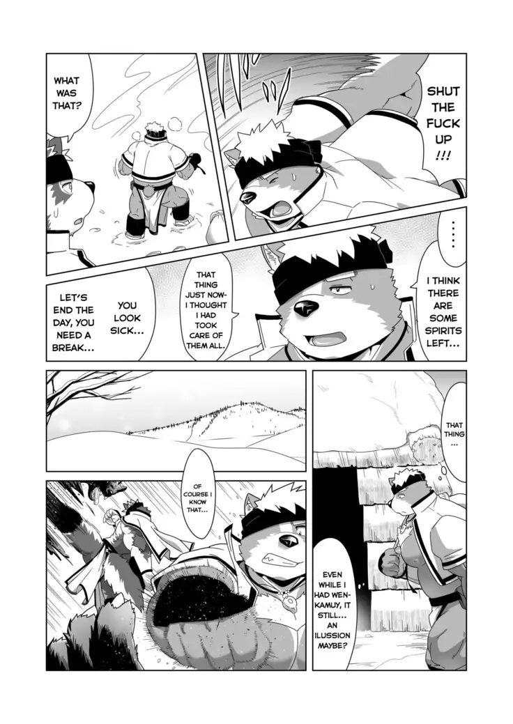 Upastum Kamuy – Tokyo Afterschool Summoners dj