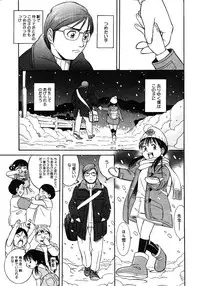 [Anthology] Little Pierce -Lovely Pupil-