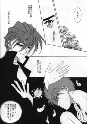 Lovers ラヴァーズ