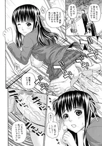 COMIC MUJIN 2010-09