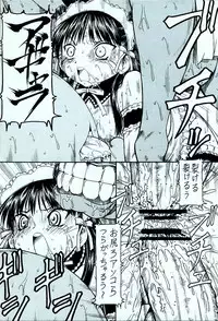 (SC31) [Toraya (Itoyoko)] Kore ga Kichiku na Goshujinsama 4 (He Is My Master)
